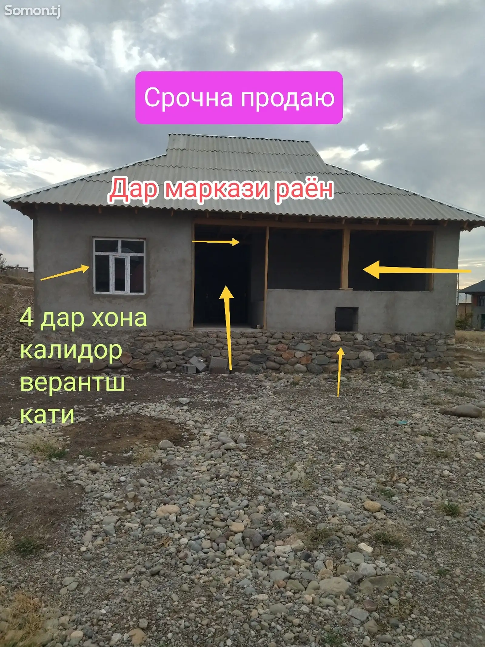 1-этажный, 4 комнатный дом, 3 м², Дар маркази раён