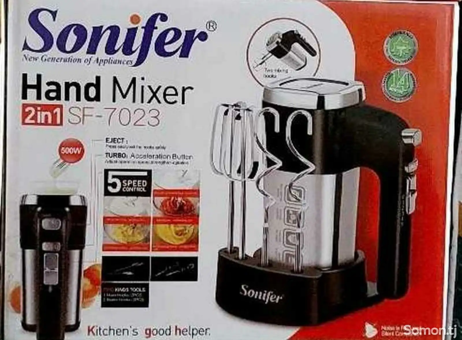 Миксер Sonifer-7023-1