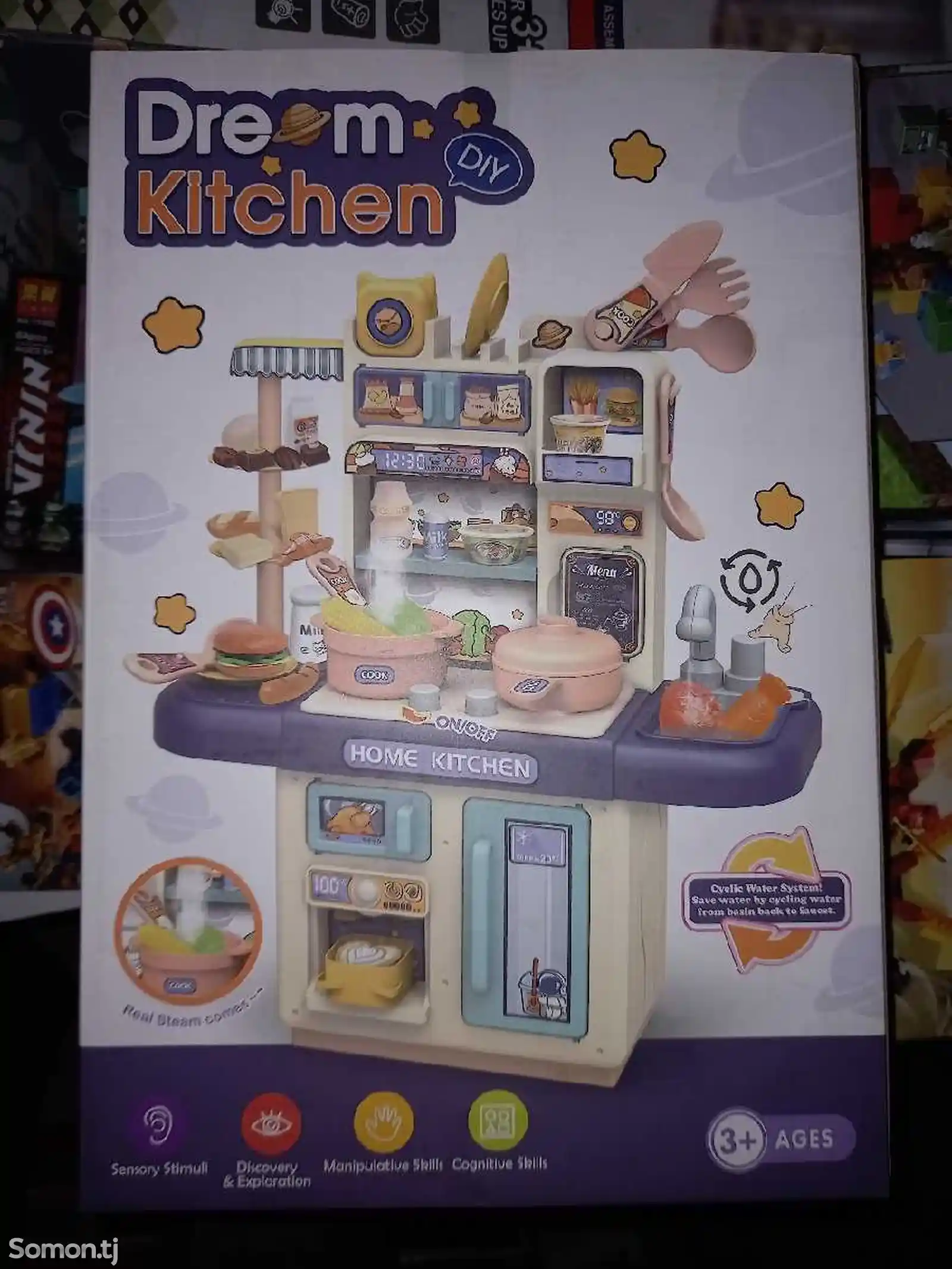 Детская Кухня-1