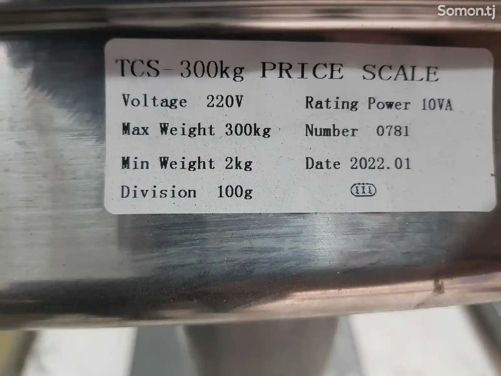 Тарозу 300 кг-3