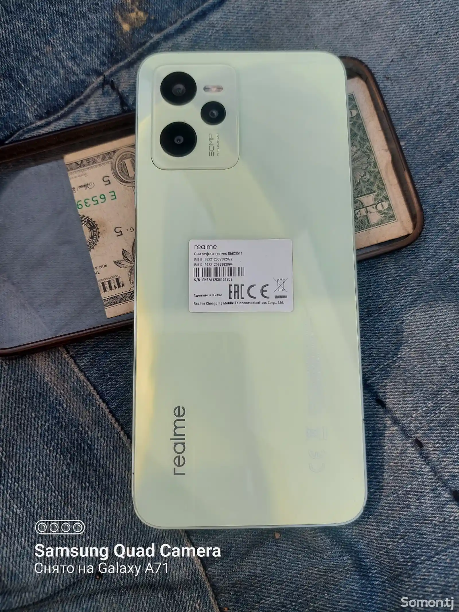 Телефон Realme-2