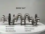 Балансировочные валы от BMW N47-2