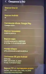 Samsung Galaxy А14-7