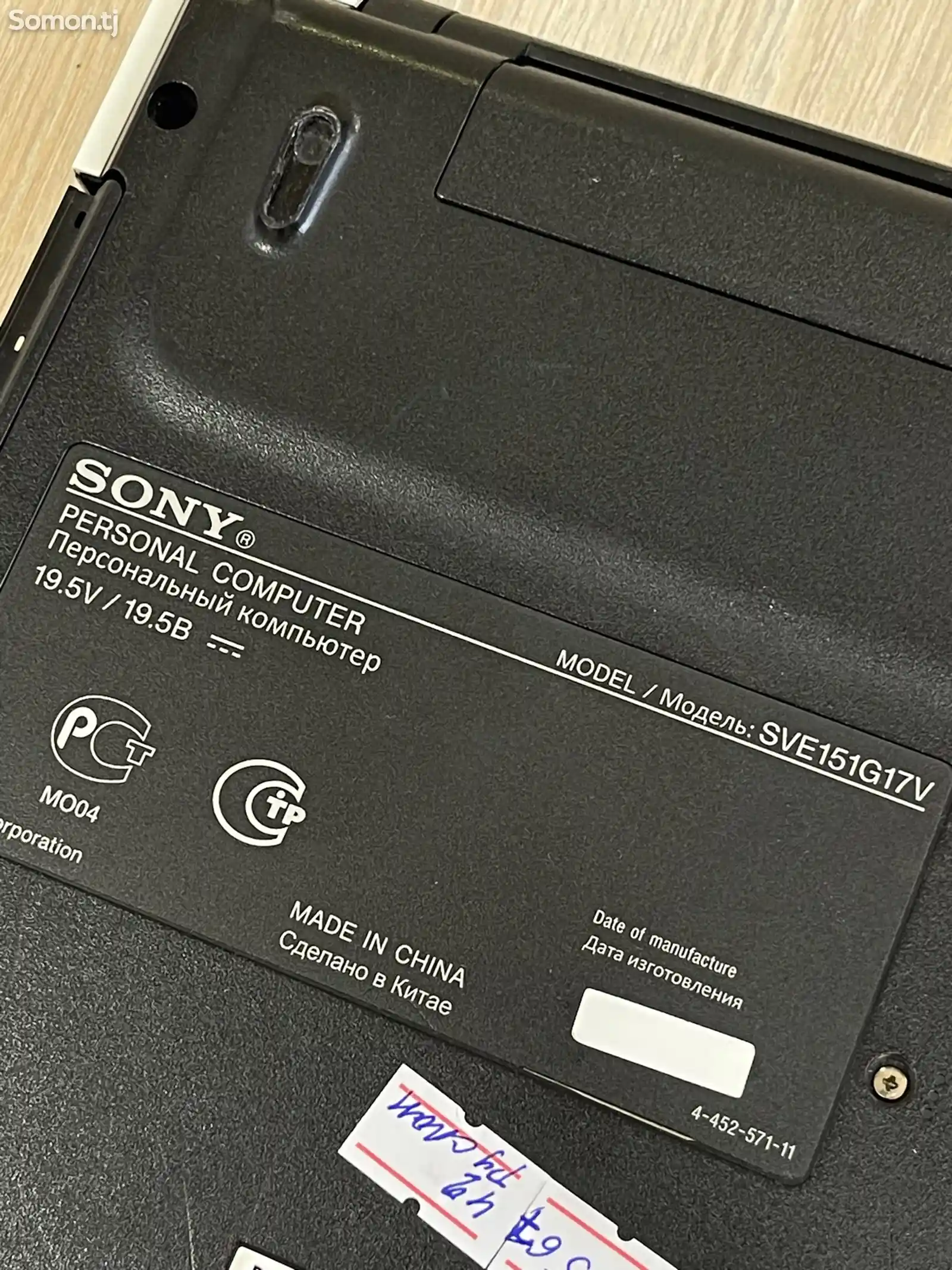 Ноутбук Sony Vaio Slim SVE151G17V core i5/ SSD 256/ 6gb-7