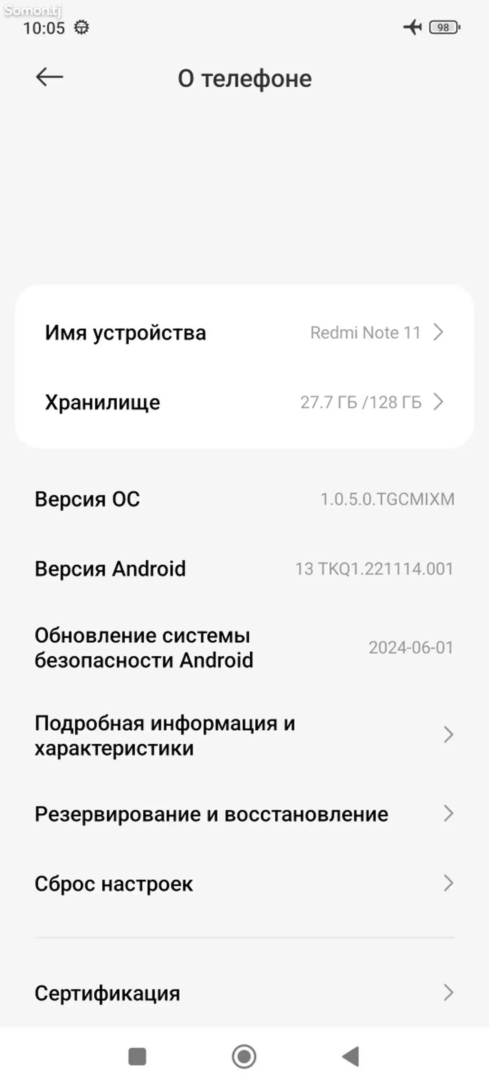 Xiaomi Redmi Note 11 128GB-8
