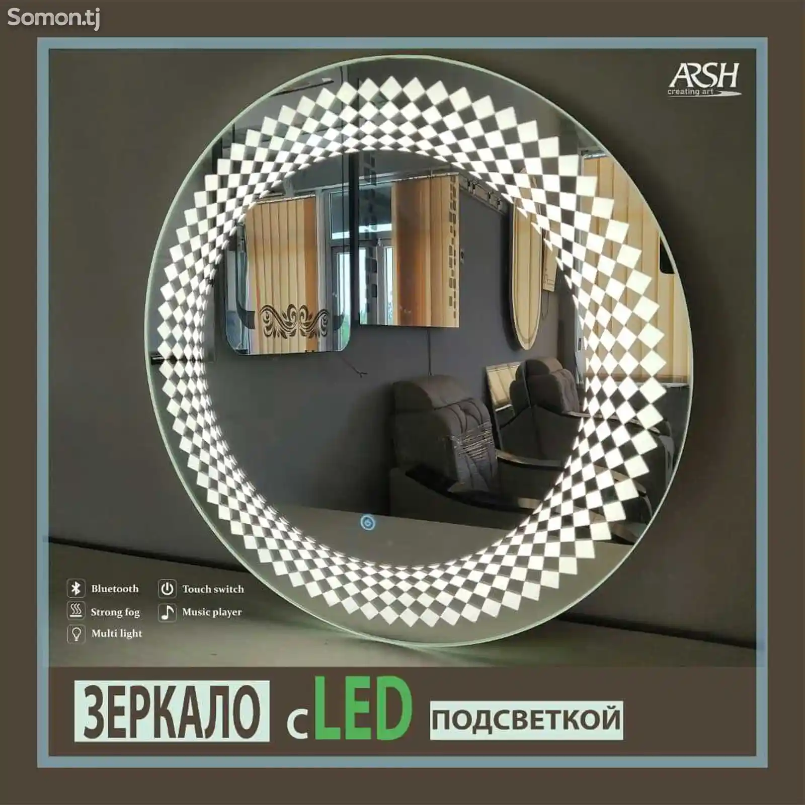 Зеркало Led с подсветкой-12