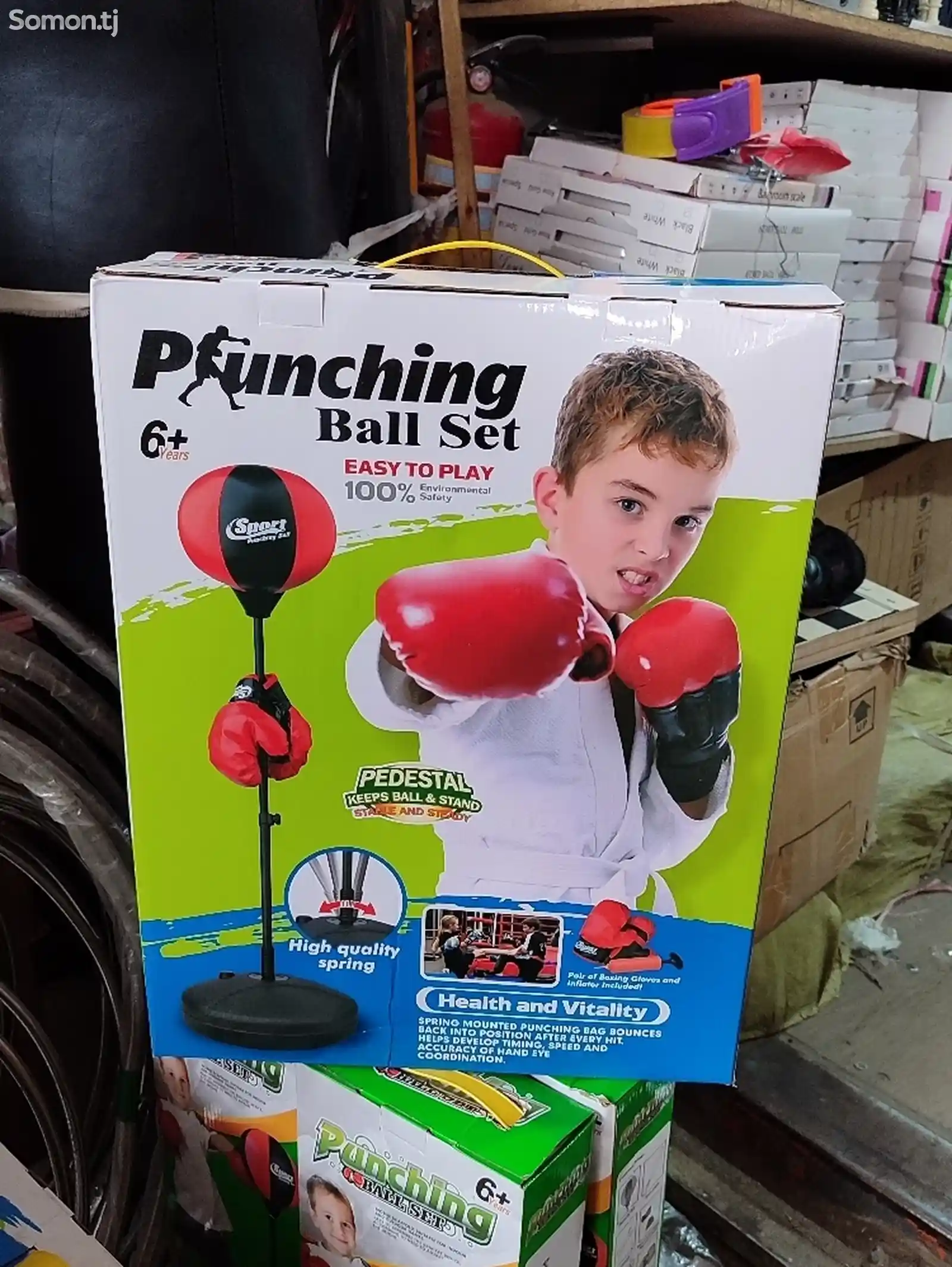 Боксерский набор детский
