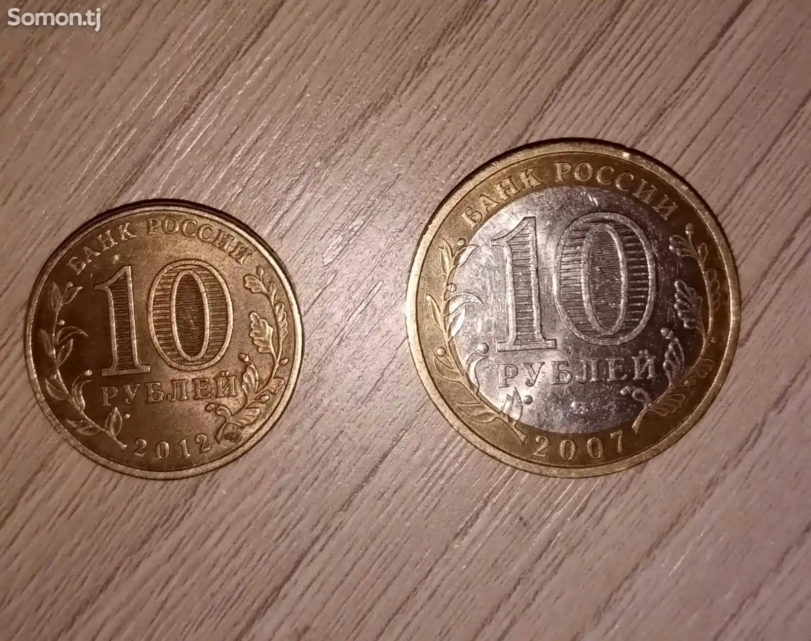 Монеты-2