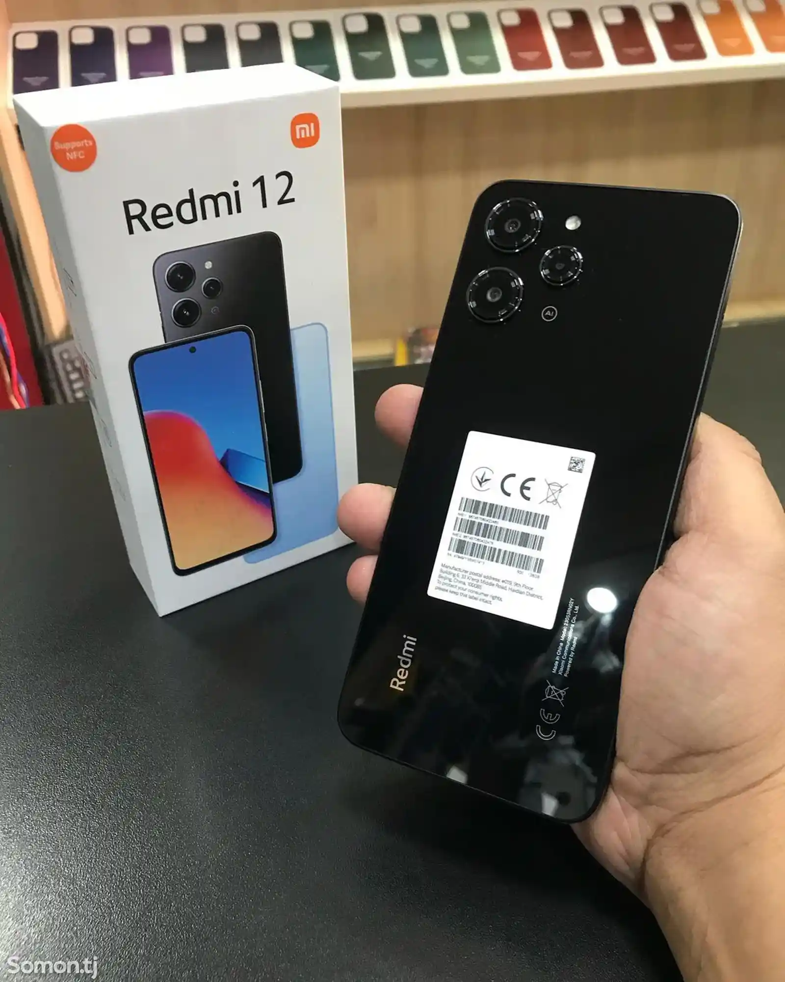 Xiaomi Redmi 12 128GB