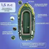 Надувная Лодка-6