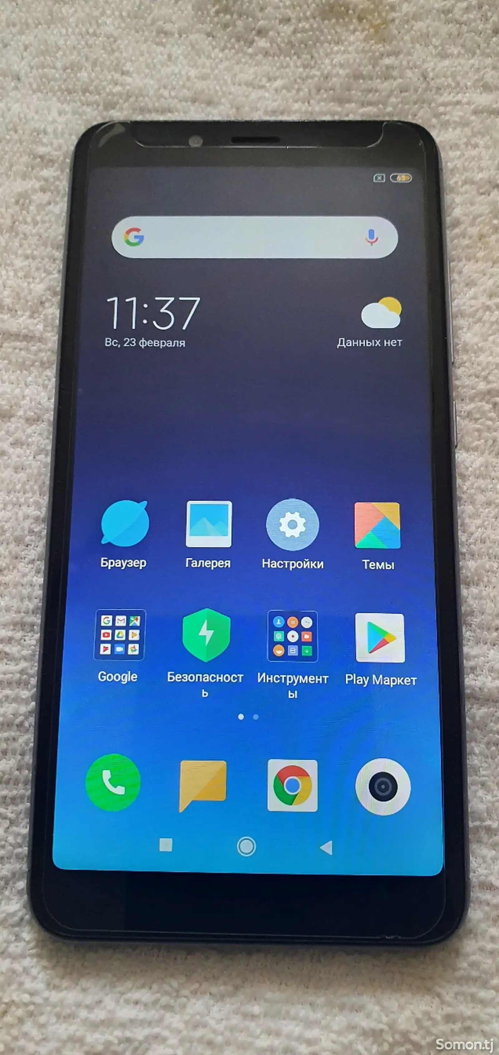 Xiaomi Redmi 6-1