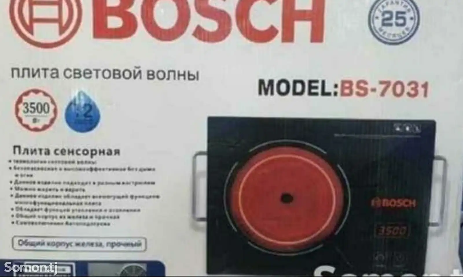 Сенсорная Плита Bosch BS-7031