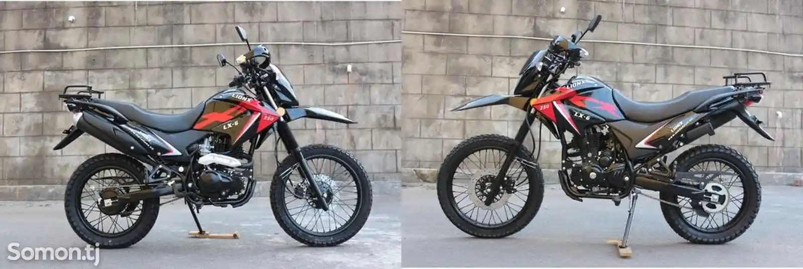 Мотоцикл 200-5