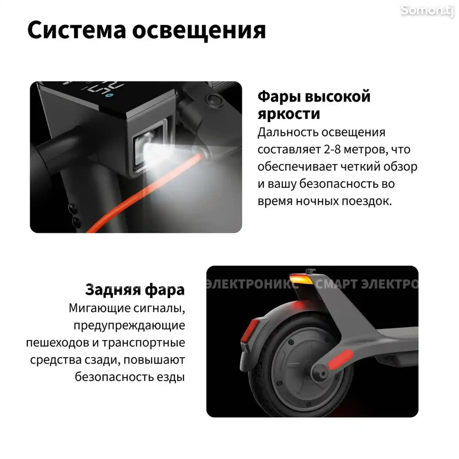 Электросамокат Xiaomi Electric Scooter 4 Lite 2nd Gen-4