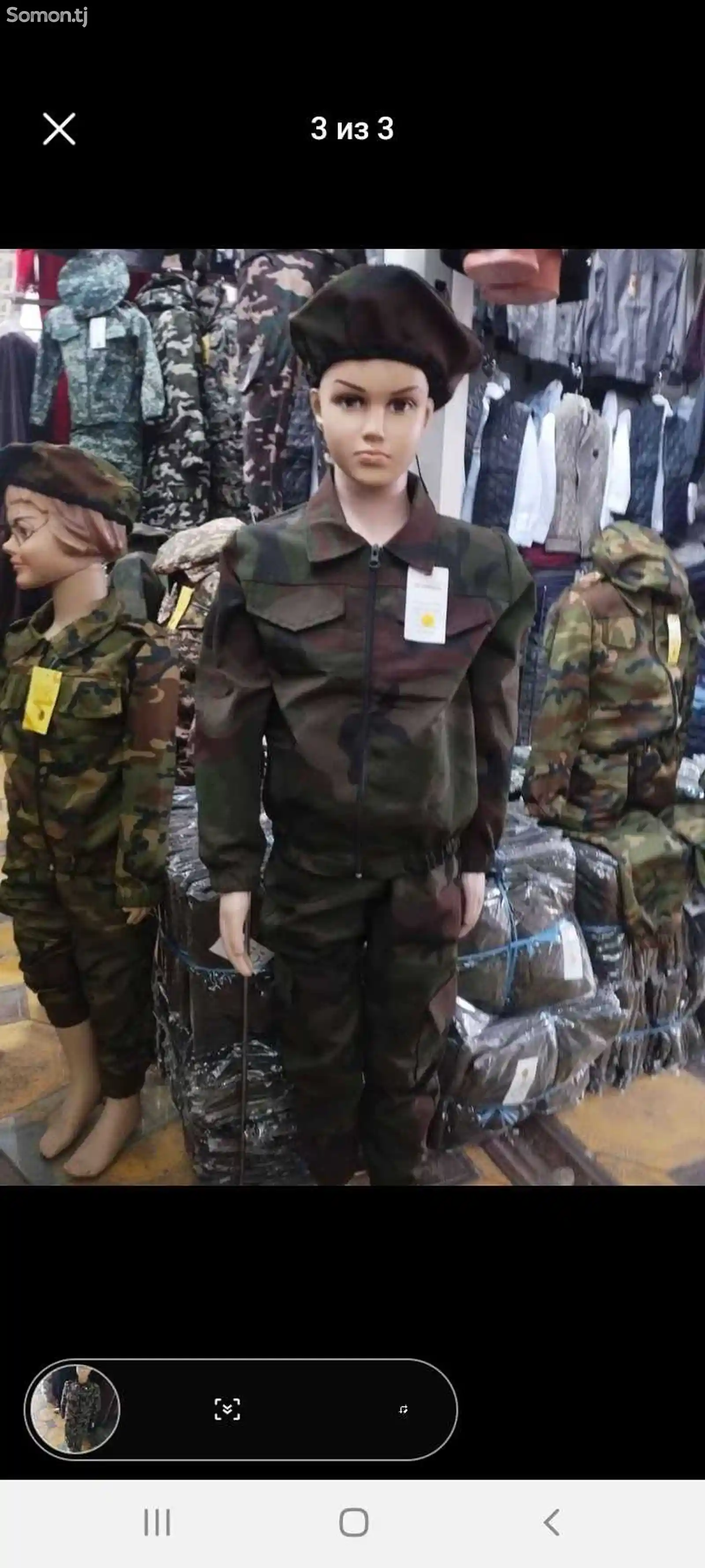 Детская военная форма-1