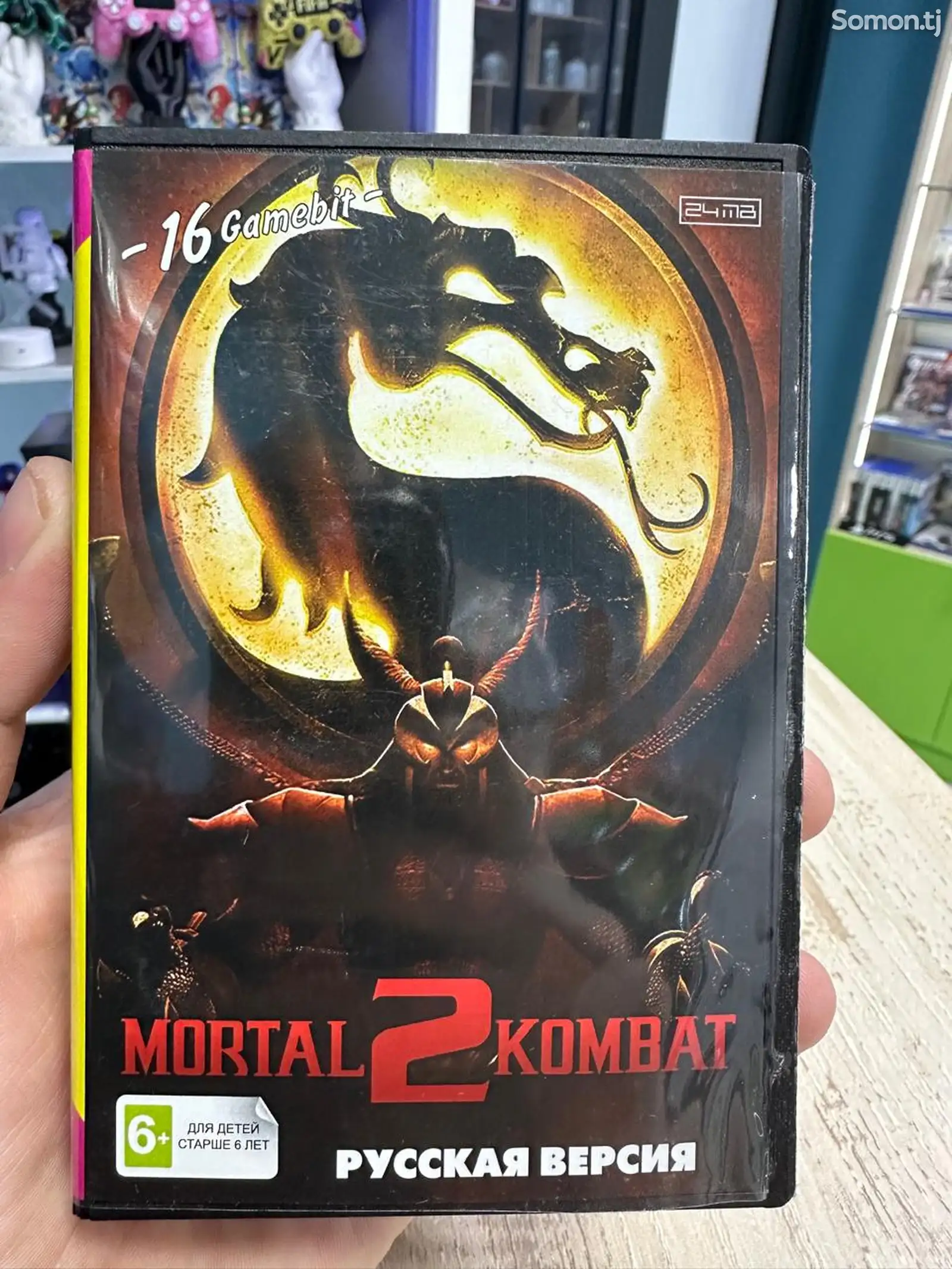 Игра Mortal kombat 2 для Sega-1