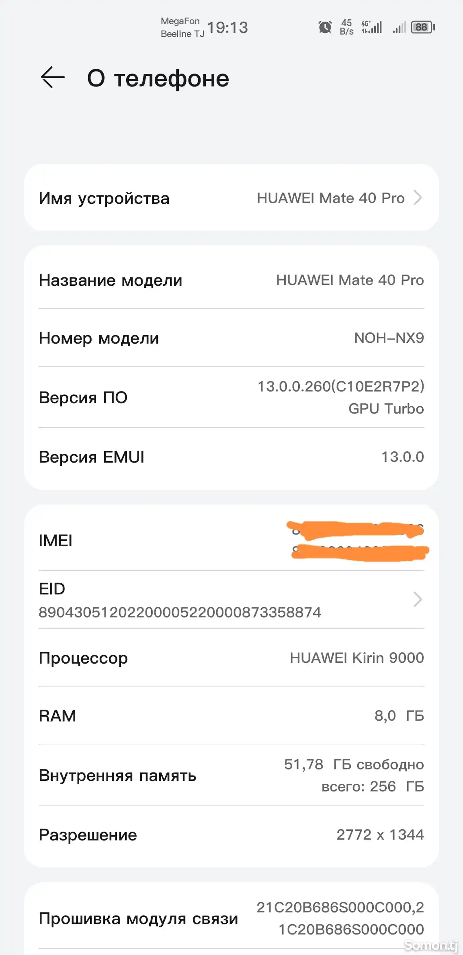 Huawei Mate 40 pro 256Gb-5