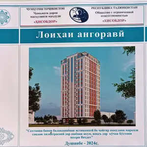 Помещение под свободное назначение, 240м², Почта