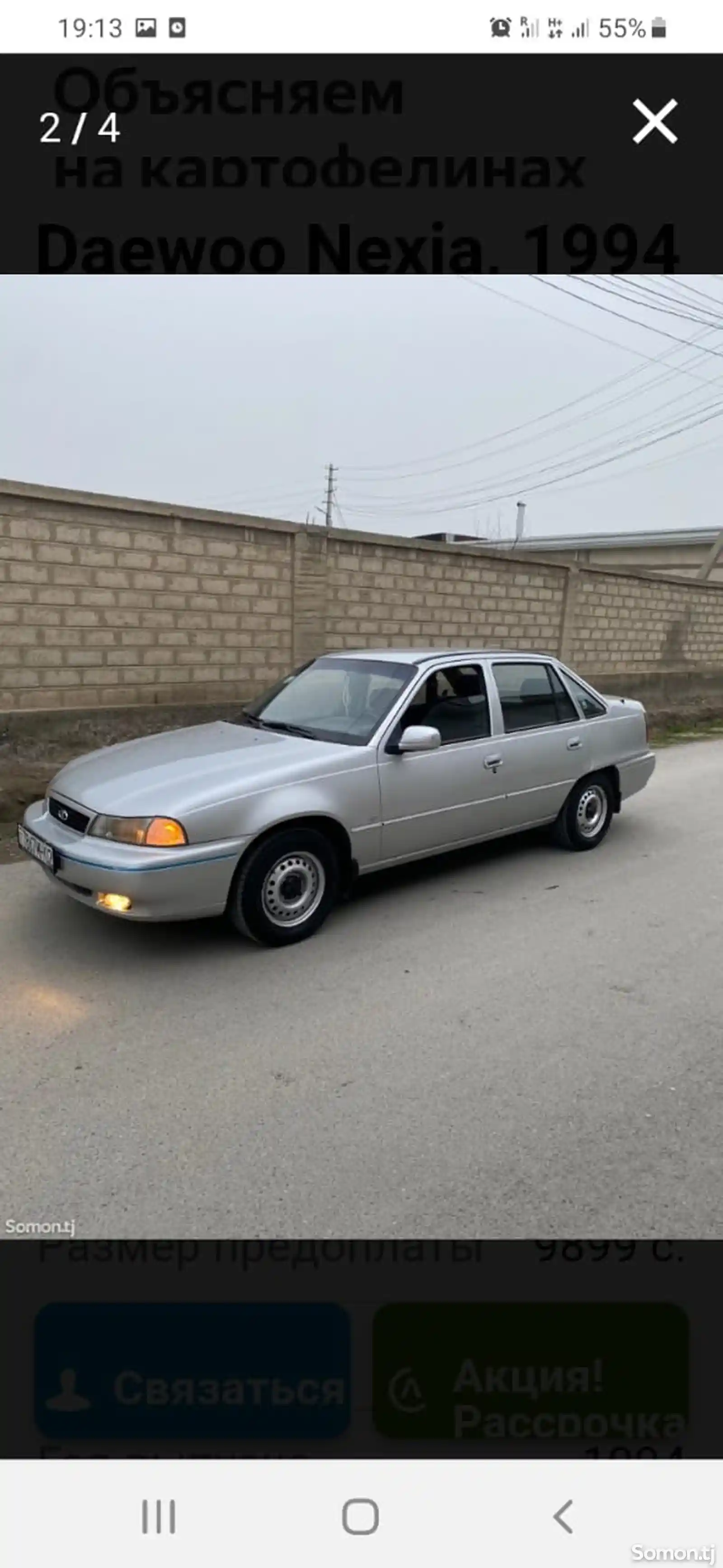 Daewoo Nexia, 1994-3