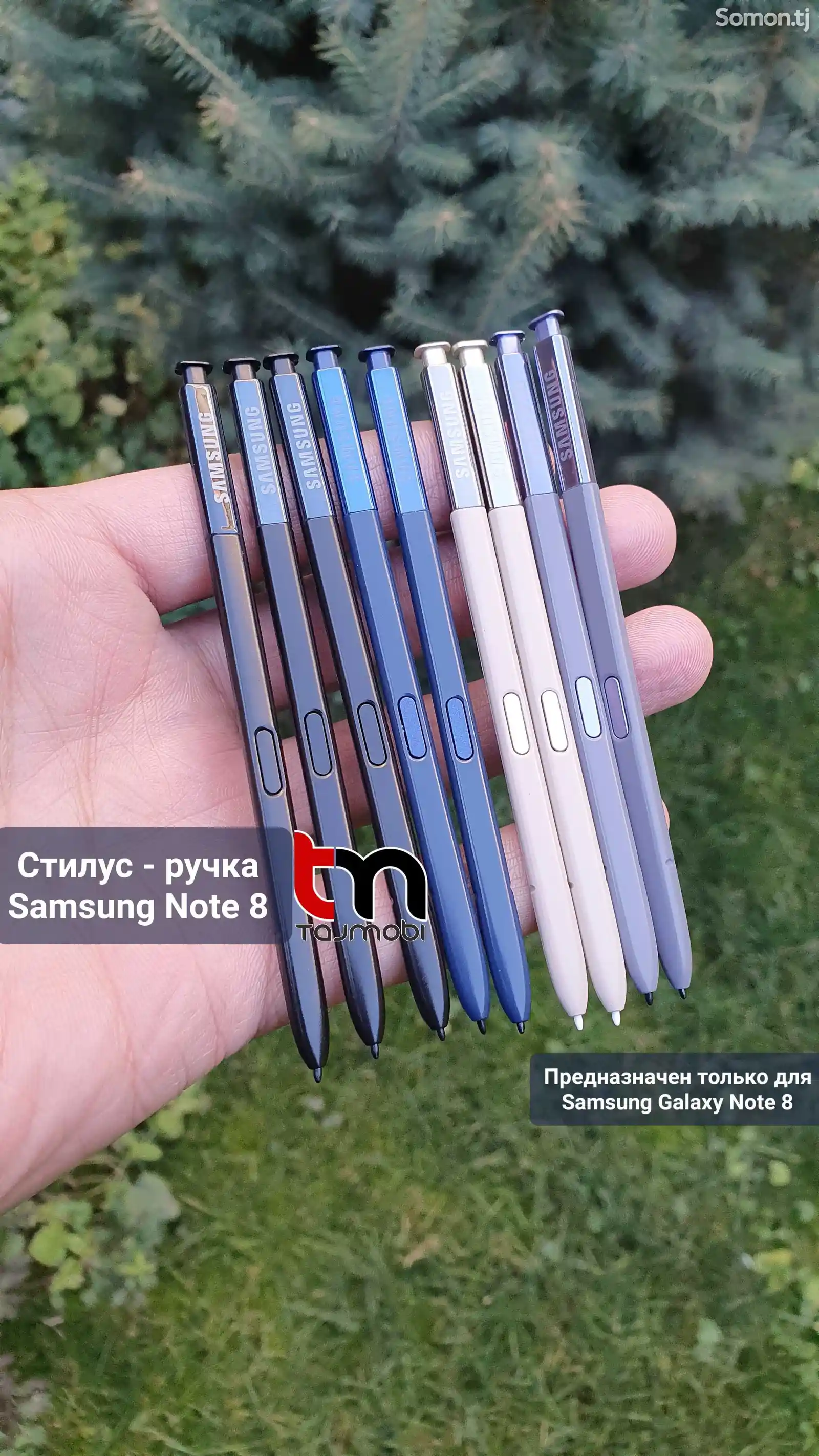 Стилус - ручка Samsung Galaxy Note 8