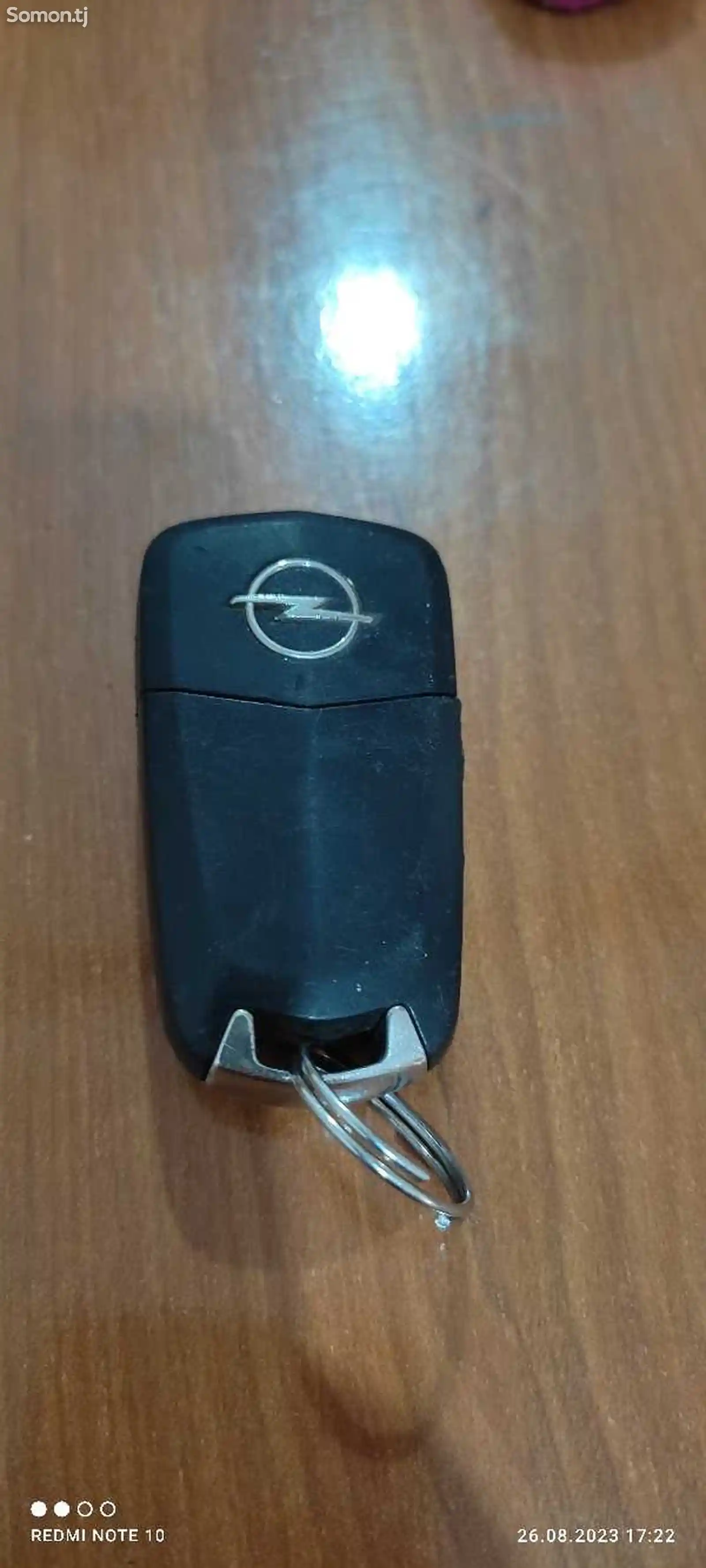 Ключи от Opel-1