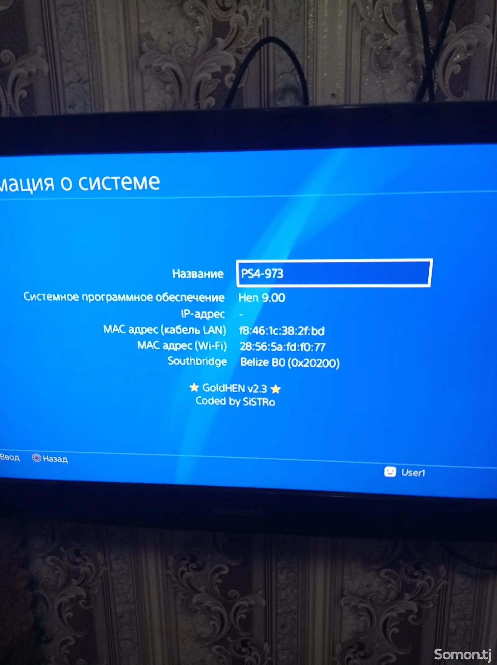 Игровая приставка Sony PlayStation 4 Pro 1Tb-3