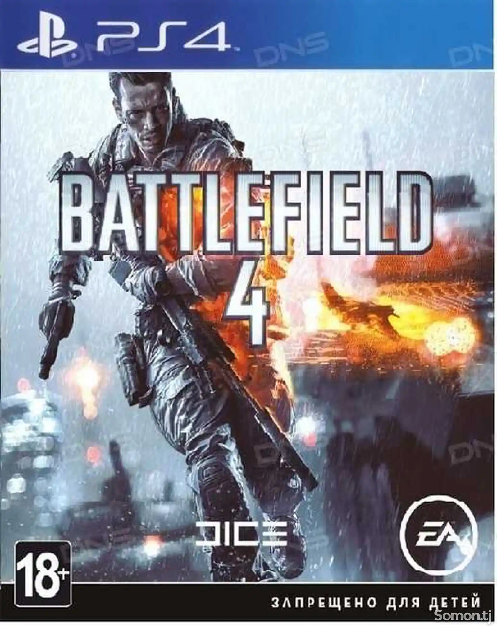 Игра Battlefield 4 для Sony PlayStation 4