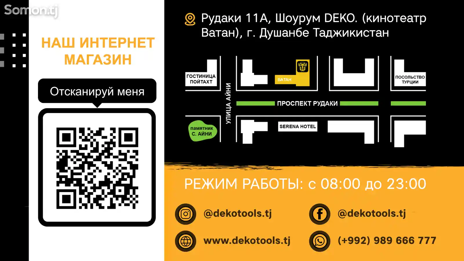 Молоток отбойный в кейсе 1500W Deko DKDB15J20-9