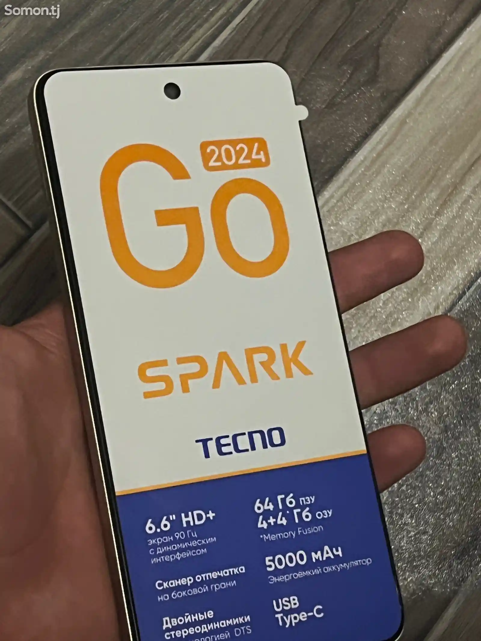 Tecno Spark GO 2024-5