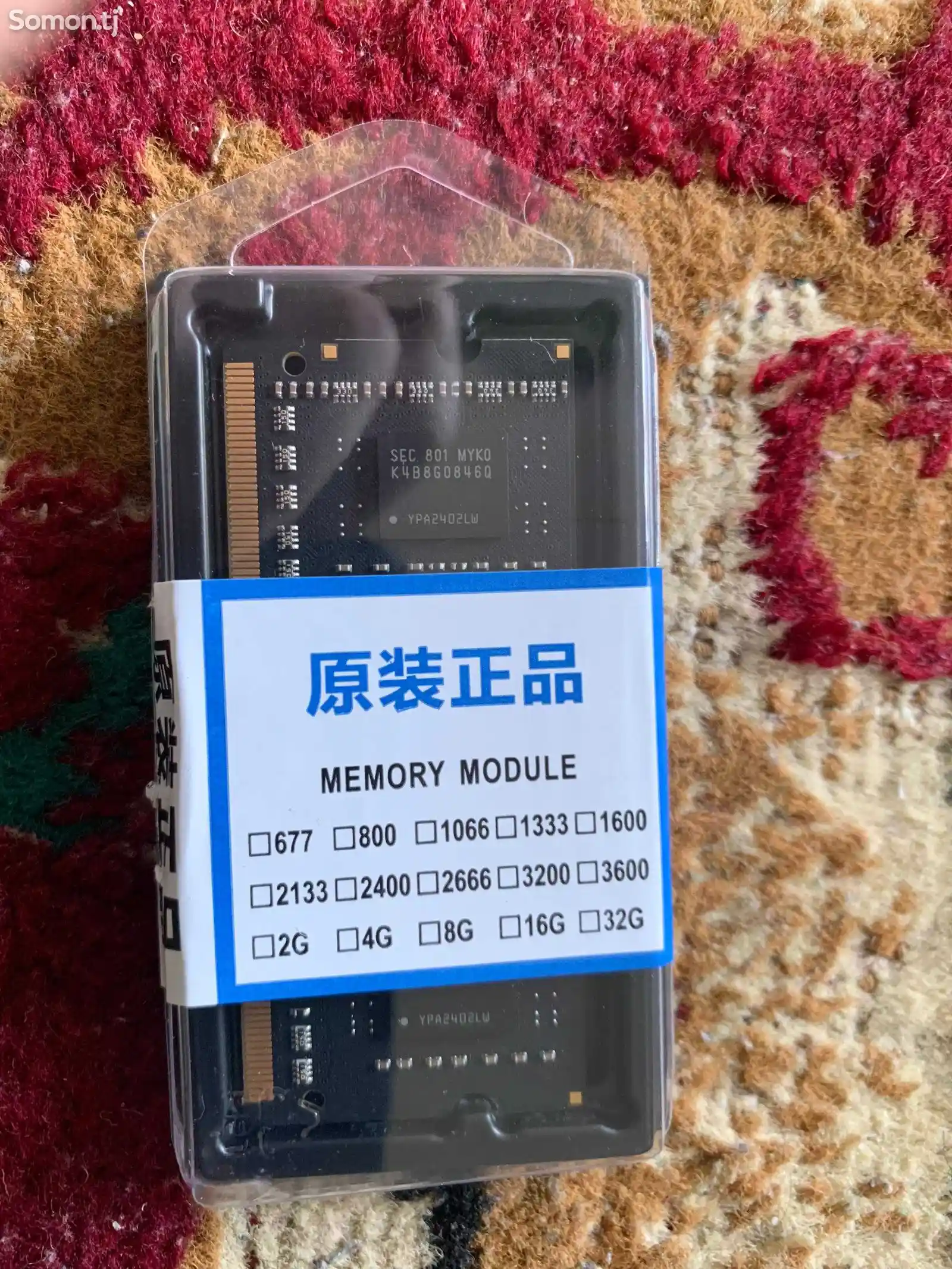 Модуль памяти DDR 3 - 1600 MHZ 8Gb-3