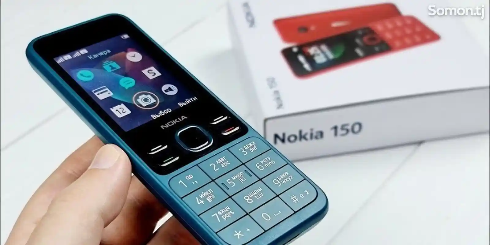 Nokia 150, 2020-3