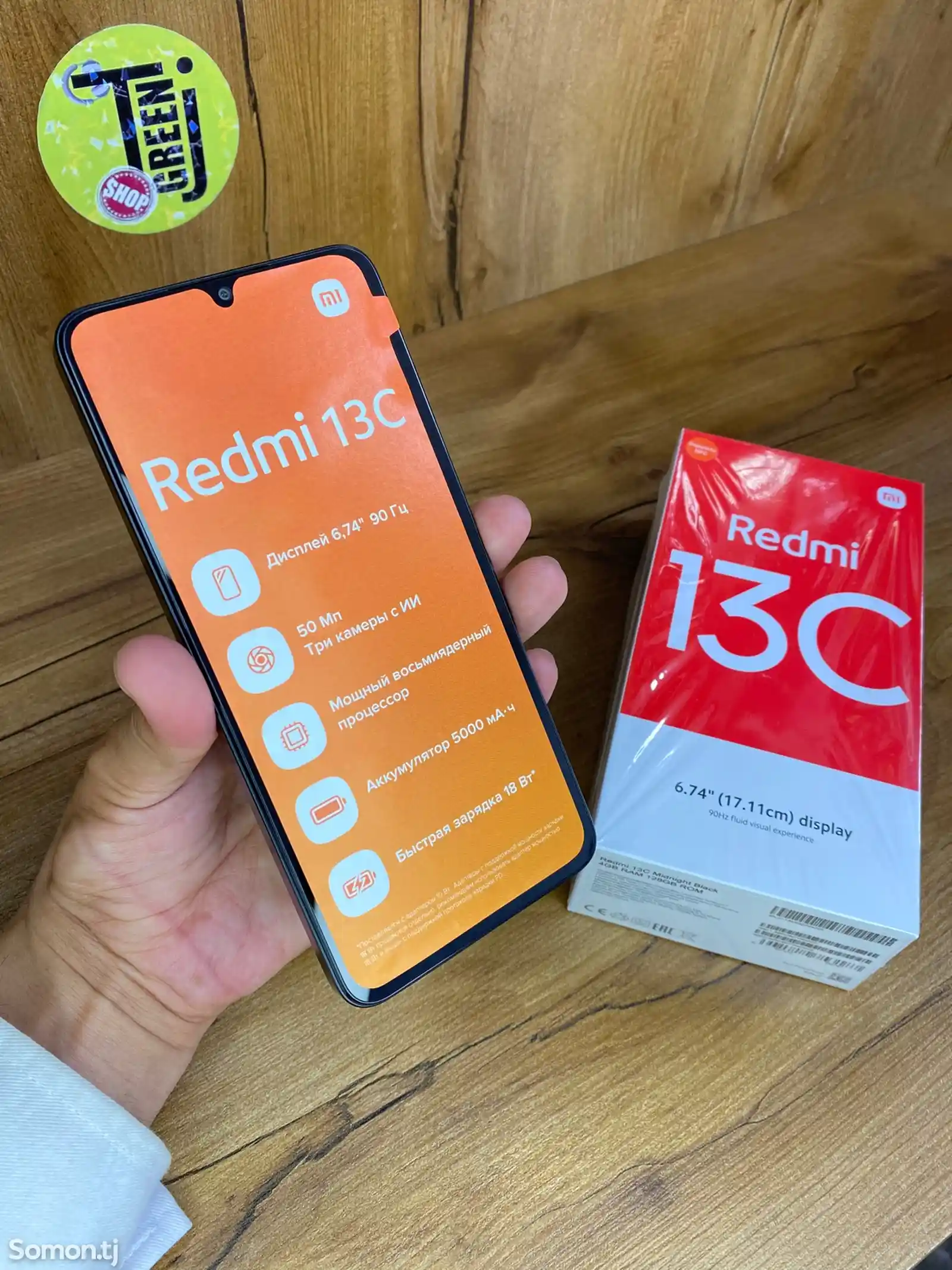 Xiaomi Redmi 13C-2