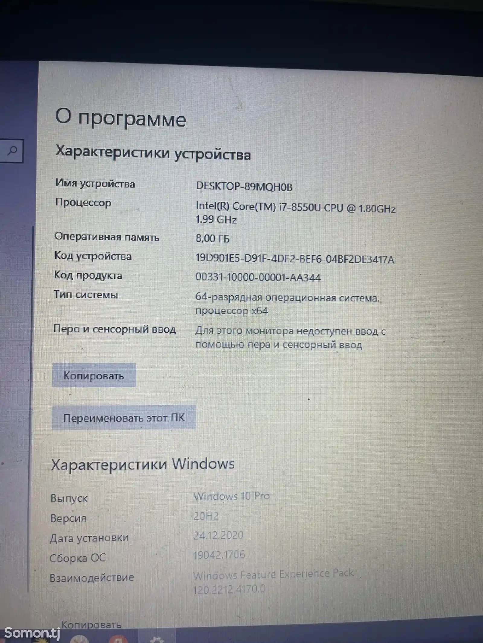 Ноутбук Lenovo Ideapad 330-5