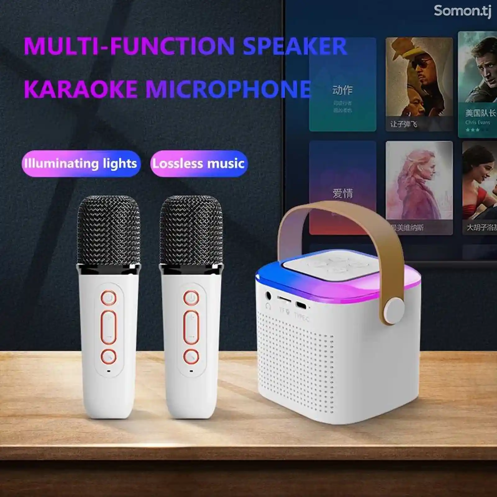 Караоке микрофон и Колонка Wireless karaoke Y1-5