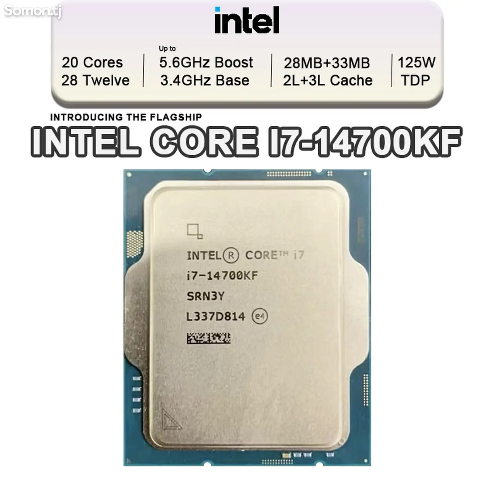 Процессор intel core i7 14700kf-1