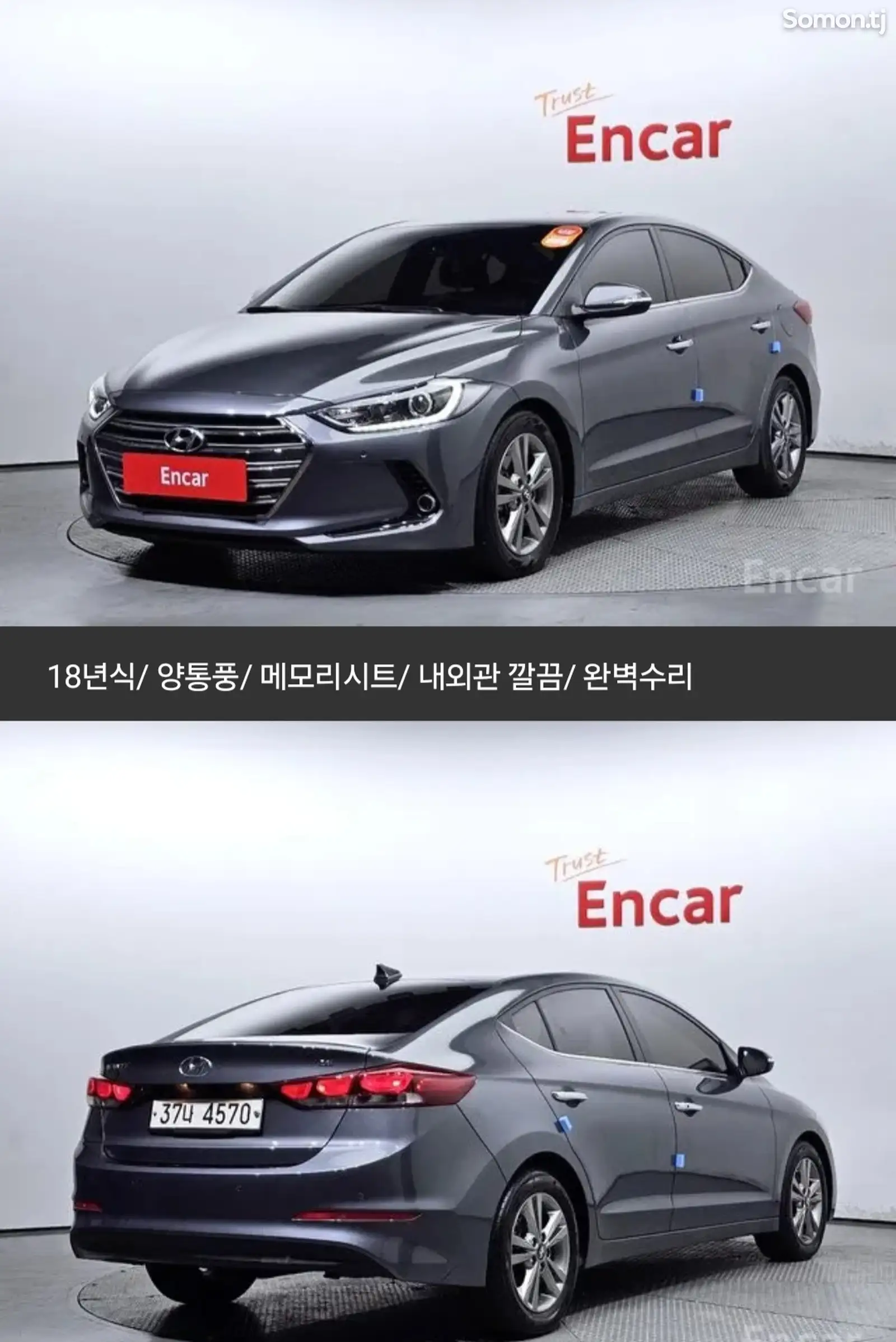 Hyundai Avante, 2018 на заказ-1