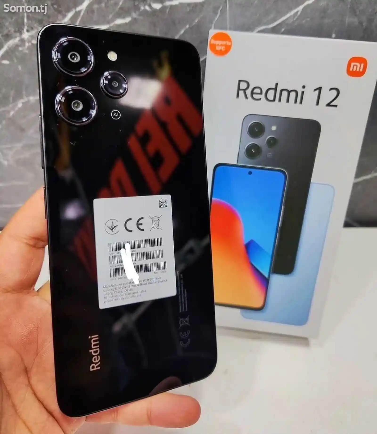 Xiaomi Redmi 12 128Gb 2023-1