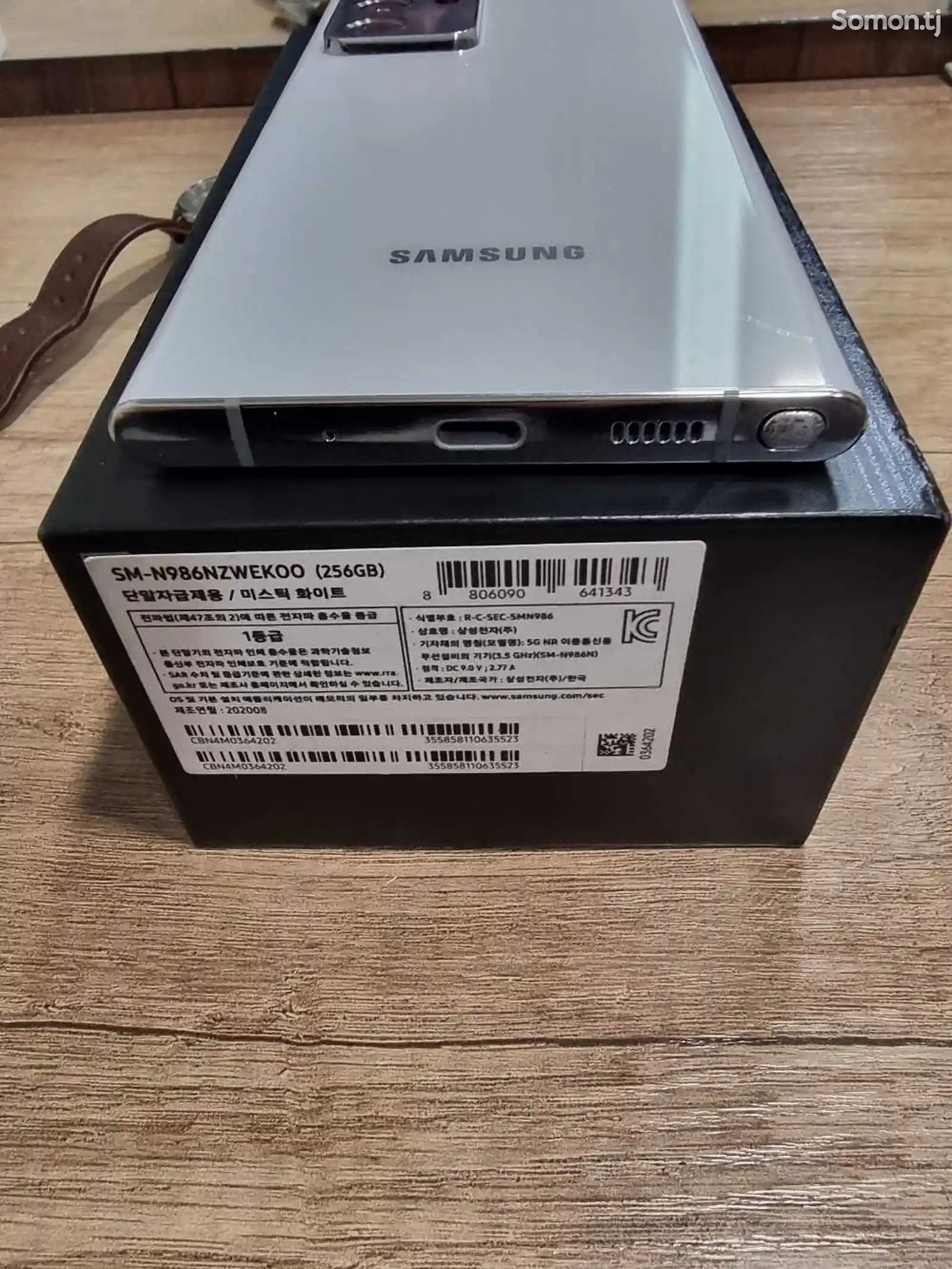 Samsung Galaxy Note 20 Ultra 12/256Gb-3