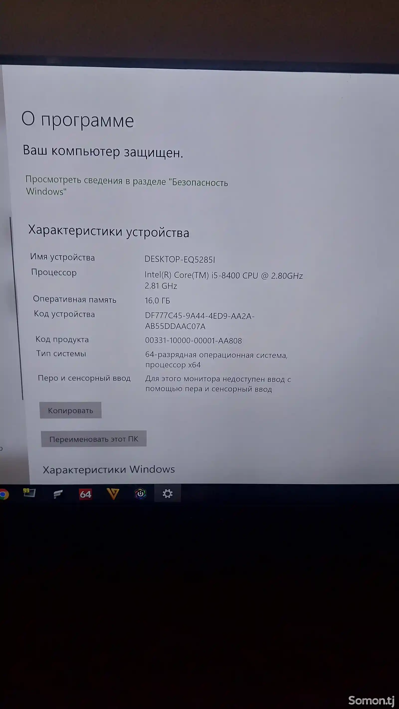 Системный блок i5 8400 + 16gb + 1060 6gb-1