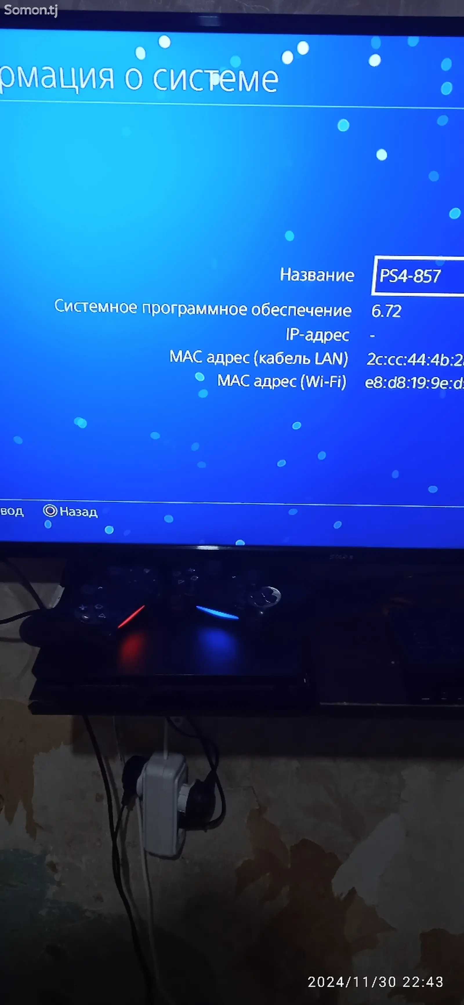 Игровая приставка Sony PlayStation 4 slim-1