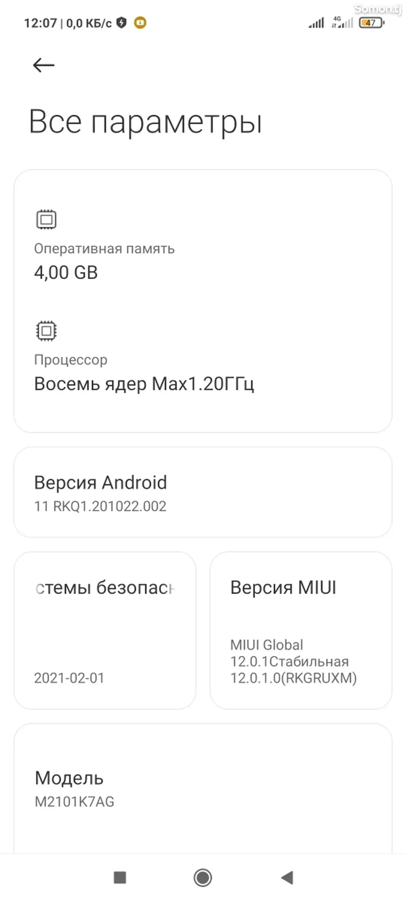 Xiaomi Redmi Note 10-4