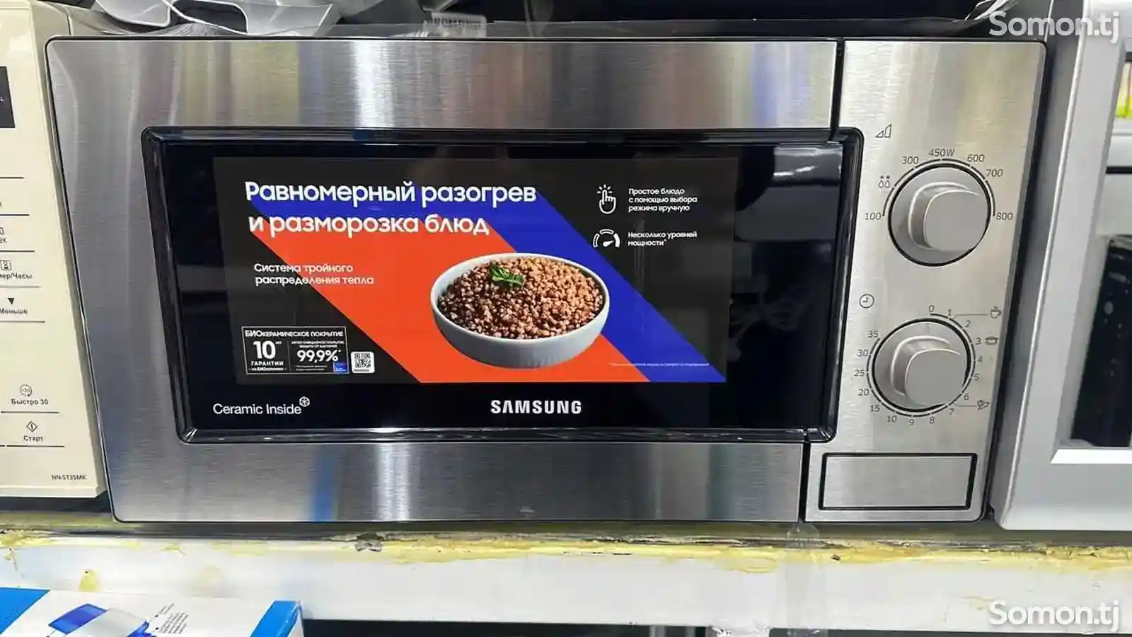 Микроволновая печь Samsung-1