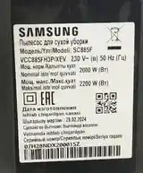 Пылесос Samsung 885F 2200w-2