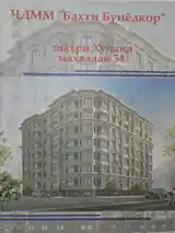 1-комн. квартира, 2 этаж, 48 м², 34 мкр-4