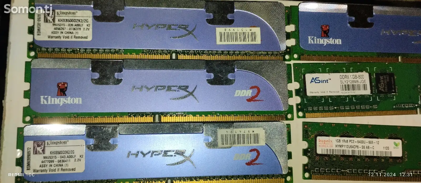 Оперативная память ddr2 1gb-1