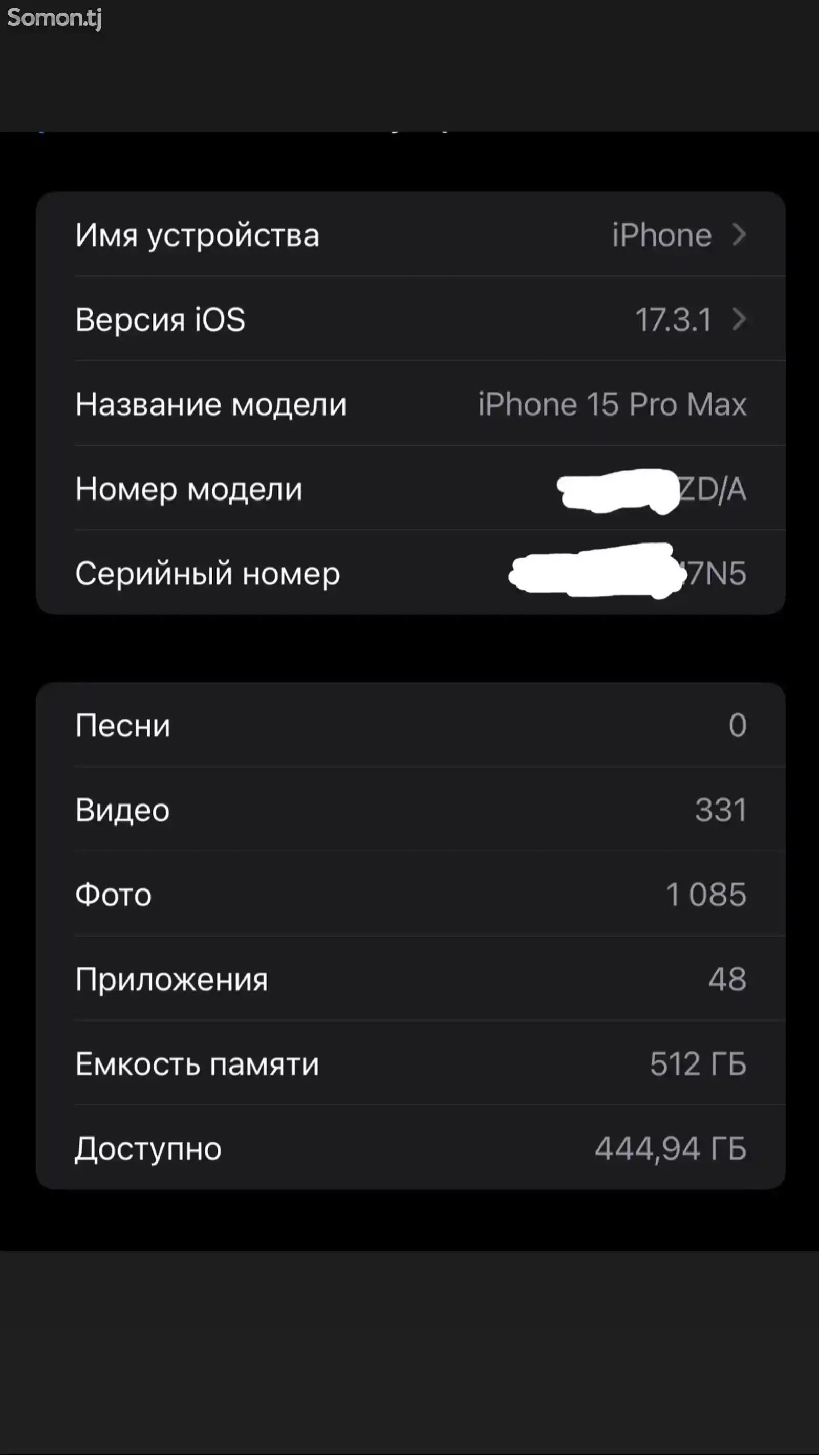 Apple iPhone 15 Pro Max, 512 gb, Natural Titanium-3