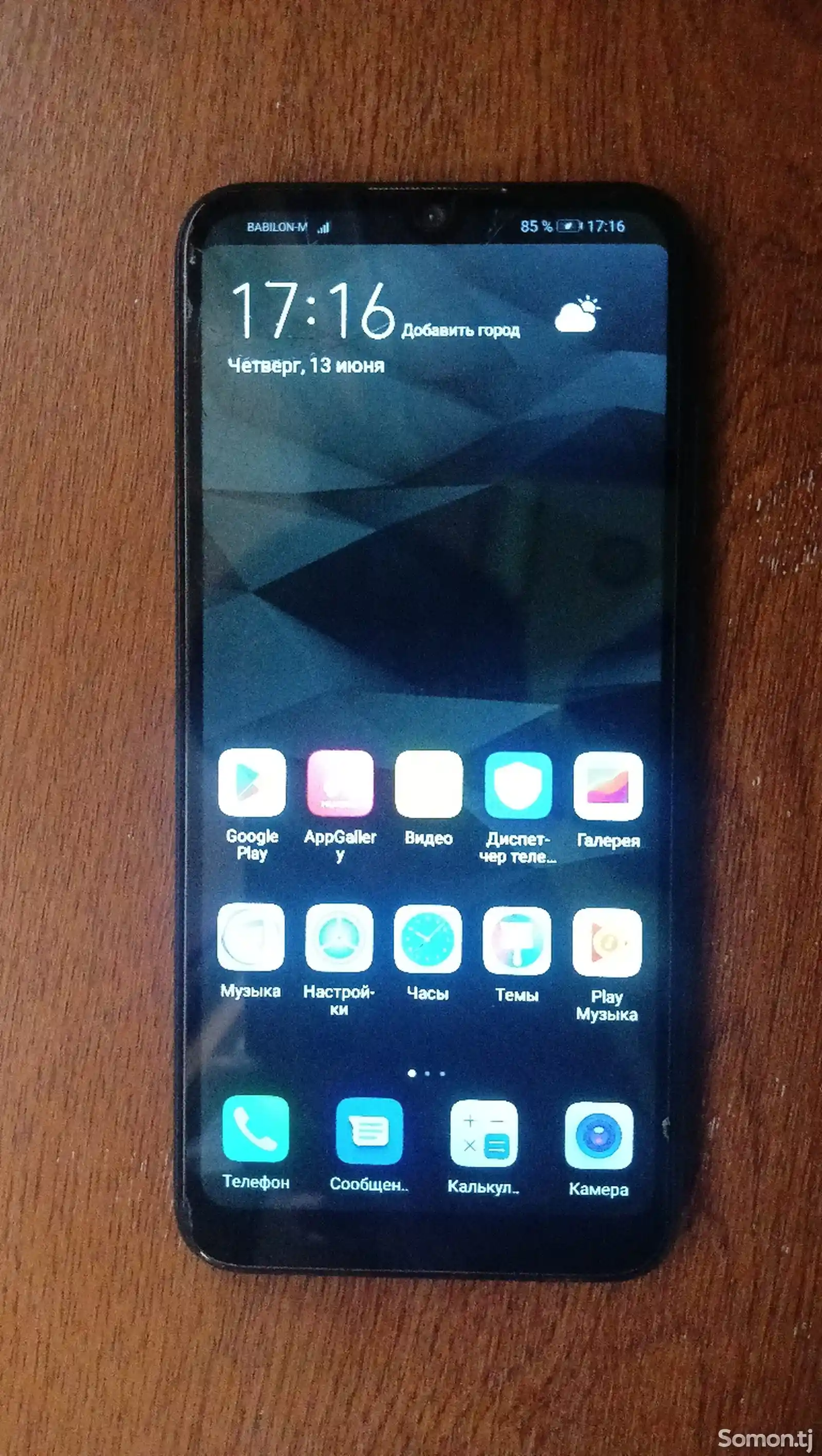 Huawei Y6-3