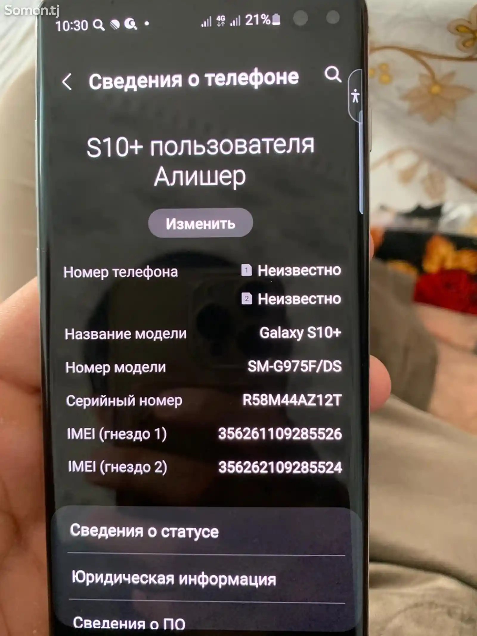 Samsung Galaxy S10 Plus-6