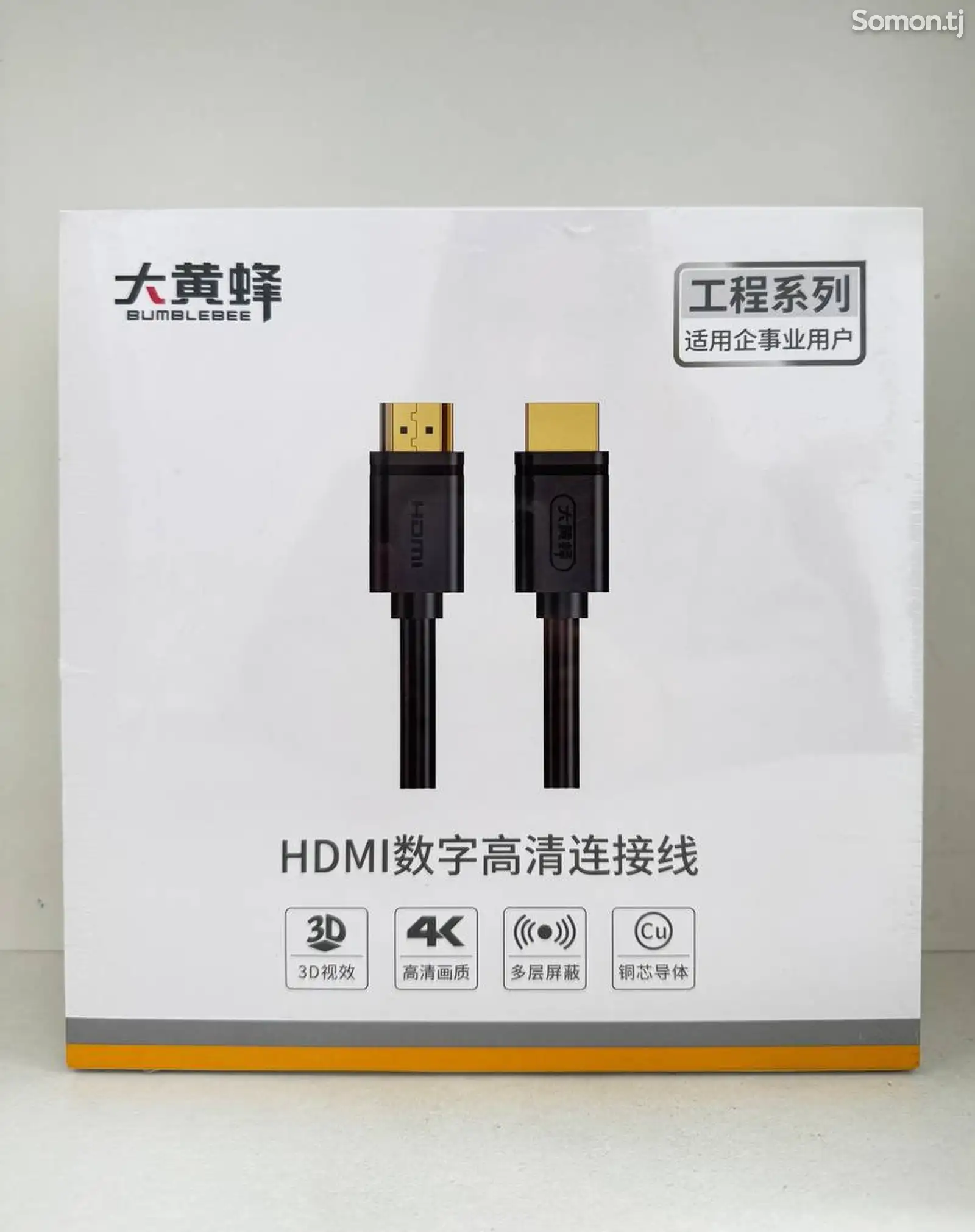 Кабель HDMI-1