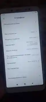 Xiaomi Redmi note 5-4